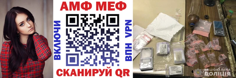 магазин продажи наркотиков блэк спрут как войти Амфетамин VHQ Грязовец