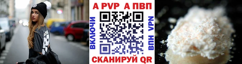 наркошоп  Грязовец  MEGA ONION  A PVP Crystall 