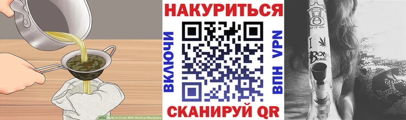 где можно купить наркотик  Грязовец  Еда ТГК марихуана 