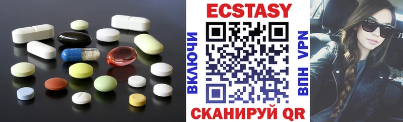 где купить наркотик  Грязовец  Ecstasy Punisher 