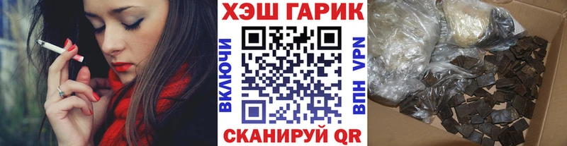 ГАШ гарик  хочу наркоту  Грязовец 