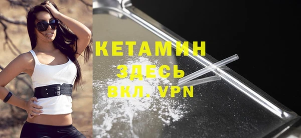 кокаин премиум Бугульма