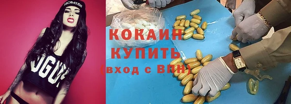 apvp Бронницы