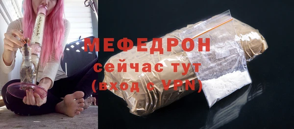 первитин Верхний Тагил