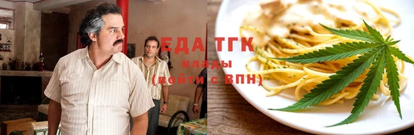 кокаин VHQ Верхнеуральск