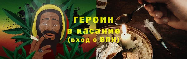 apvp Бронницы