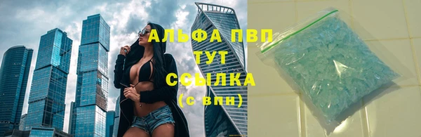 кокаин премиум Бугульма