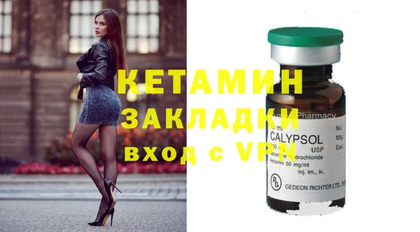 синтетический гашиш Бородино