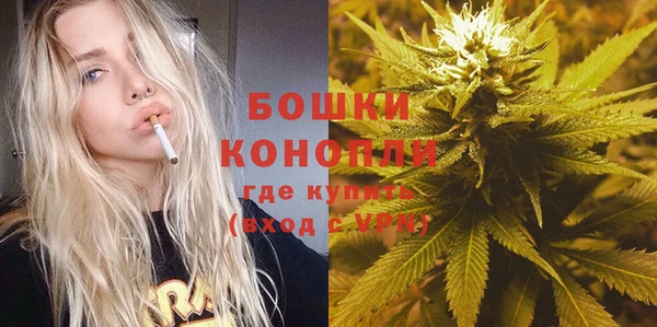 синтетический гашиш Бородино