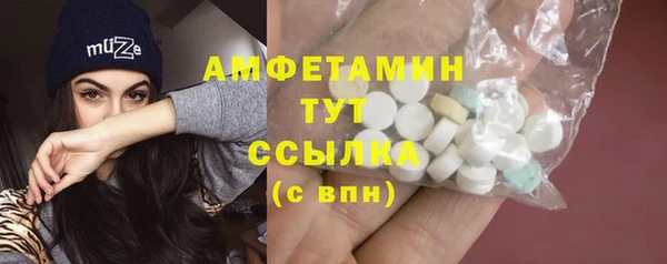 первитин Верхний Тагил