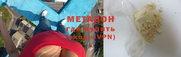 кокаин VHQ Верхнеуральск
