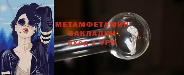 кокаин VHQ Верхнеуральск