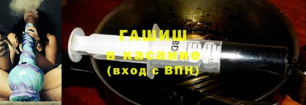 синтетический гашиш Бородино