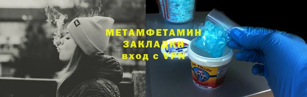 apvp Бронницы