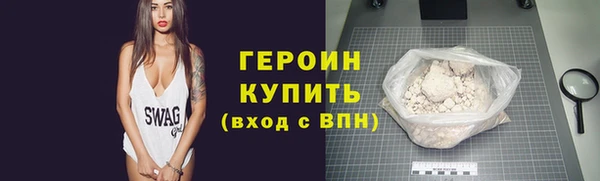 синтетический гашиш Бородино