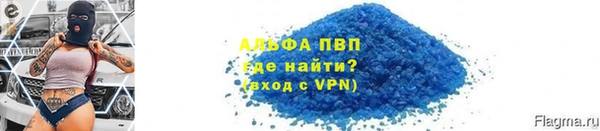 кокаин премиум Бугульма