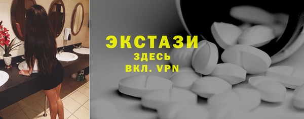 синтетический гашиш Бородино