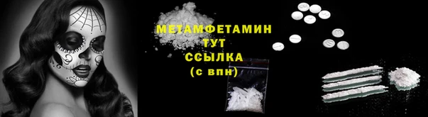 apvp Бронницы