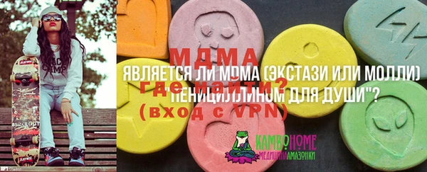 apvp Бронницы