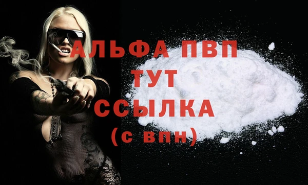 синтетический гашиш Бородино