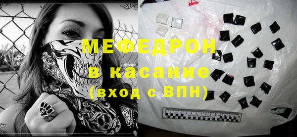 apvp Бронницы