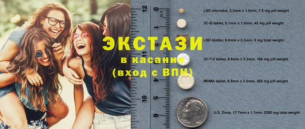 кокаин VHQ Верхнеуральск