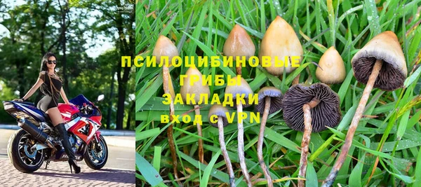 кокаин премиум Бугульма