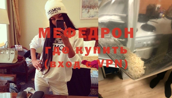 синтетический гашиш Бородино