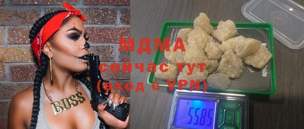 кокаин премиум Бугульма