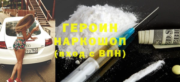 синтетический гашиш Бородино