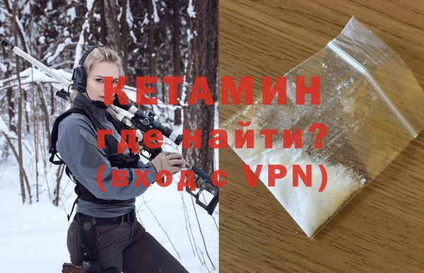 apvp Бронницы