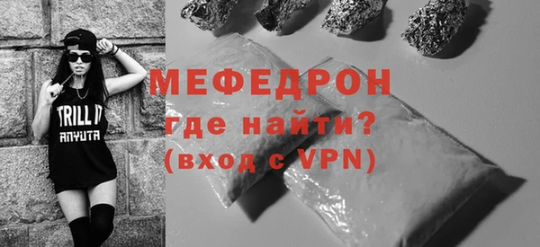 apvp Бронницы