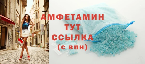 синтетический гашиш Бородино