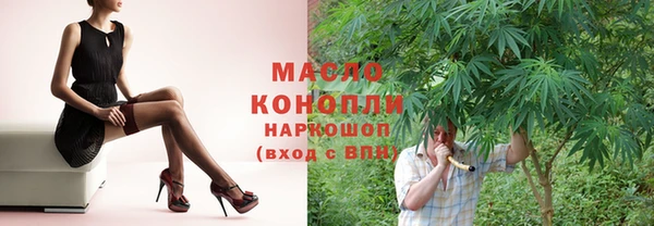 кокаин премиум Бугульма