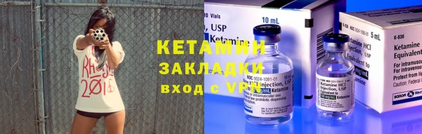 apvp Бронницы