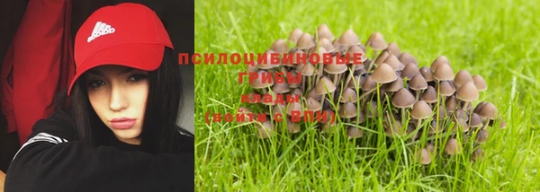 кокаин премиум Бугульма