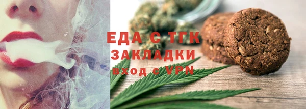 кокаин премиум Бугульма