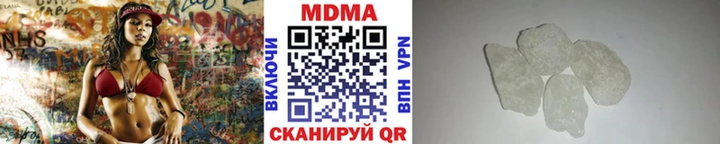 MDMA молли  цены   Грязовец 
