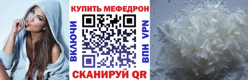 МЯУ-МЯУ мука  Грязовец 