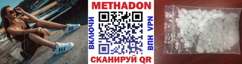 дарнет шоп  ссылка на мегу tor  МЕТАДОН VHQ  Грязовец 