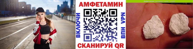 купить  цена  Грязовец  МЕТАМФЕТАМИН винт 