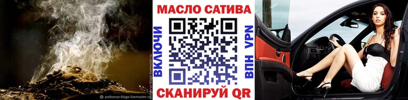 Дистиллят ТГК вейп  Грязовец 